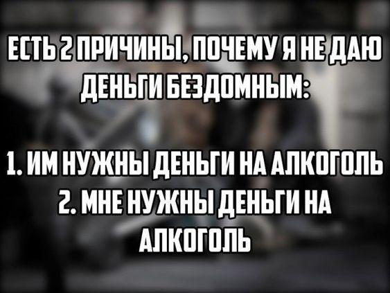 Новые смешные мемы пятницы