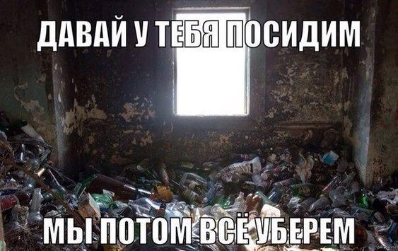 Новые смешные мемы пятницы