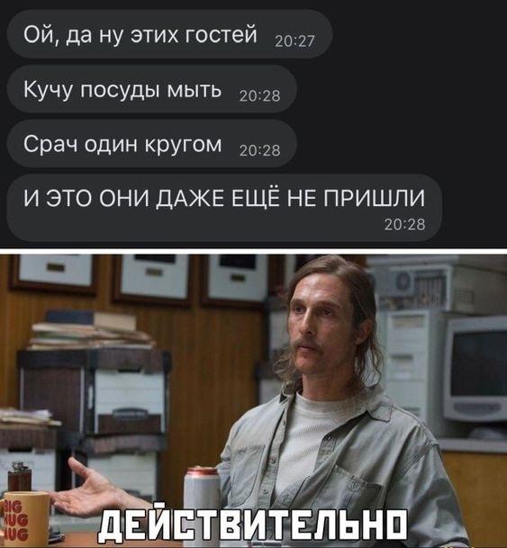 Новые смешные до слез мемы понедельника