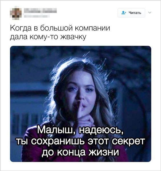 Новые смешные до слез мемы понедельника