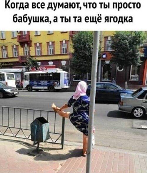 Новые смешные до слез мемы четверга