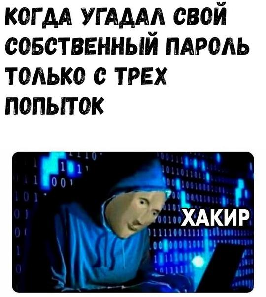 Новые смешные до слез мемы четверга