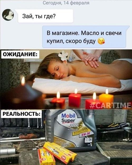 Свежие очень смешные картинки с надписями четверга