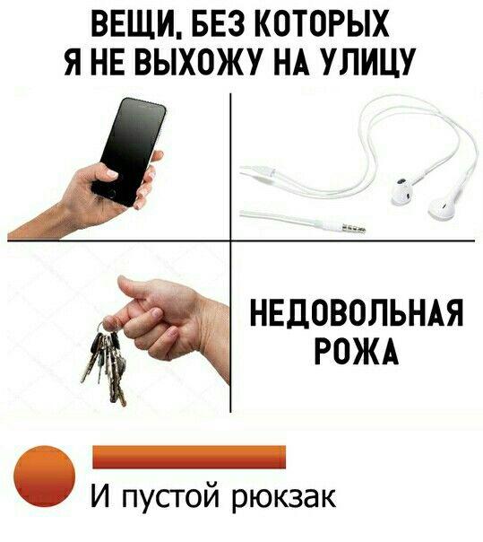 Новые смешные до слез мемы пятницы