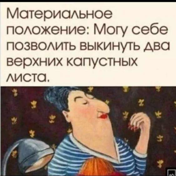 Новые смешные до слез мемы субботы