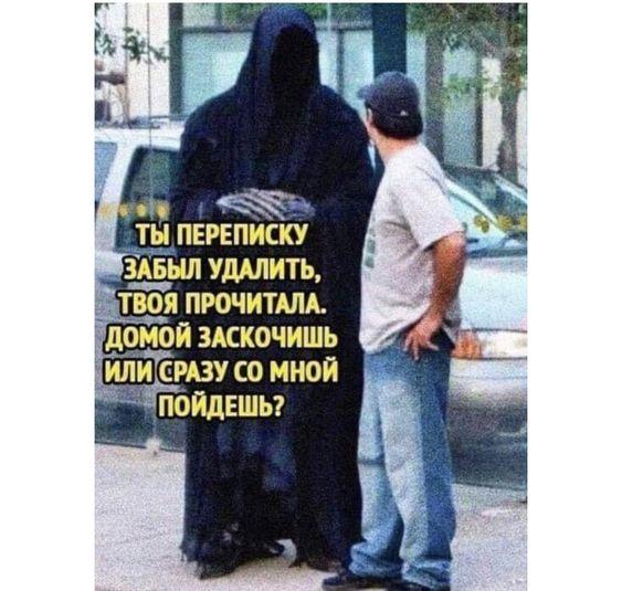 Новые очень смешные мемы понедельника