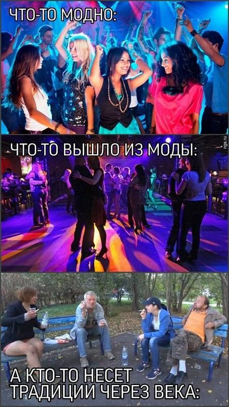 Новые очень смешные мемы понедельника