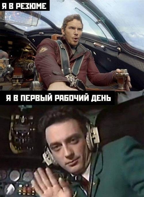 Новые очень смешные мемы понедельника