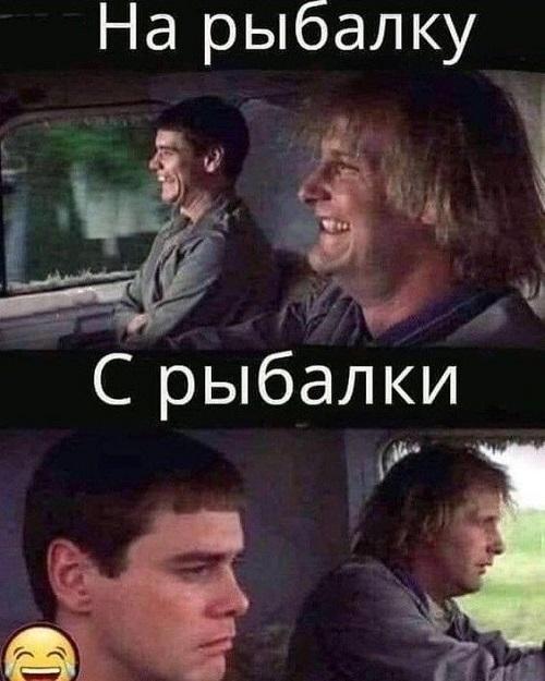 Новые очень смешные мемы понедельника