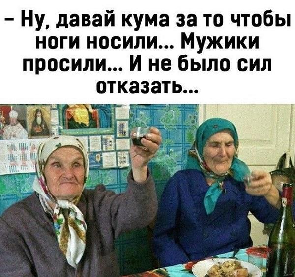 Новые очень смешные мемы среды