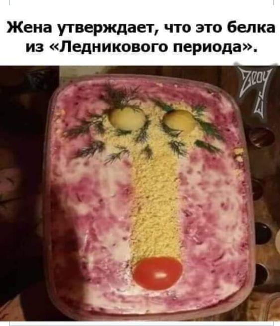 Новые очень смешные мемы среды