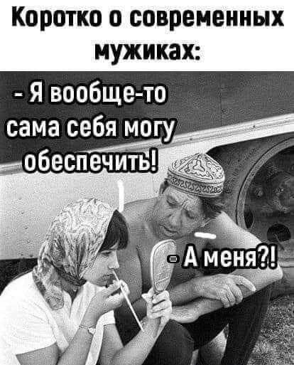 Новые очень смешные мемы четверга