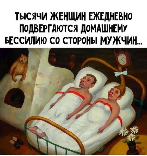 Новые самые смешные мемы понедельника