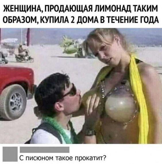 Новые самые смешные мемы понедельника