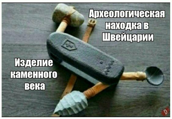 Новые самые смешные мемы вторника