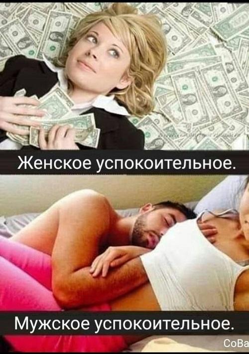 Новые самые смешные мемы вторника