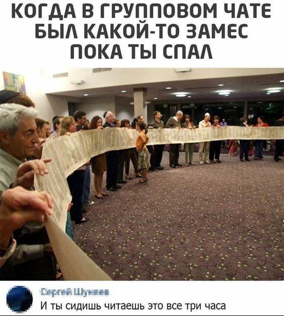 Новые самые смешные мемы вторника