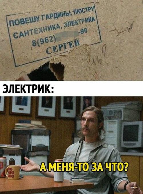 Новые самые смешные мемы среды