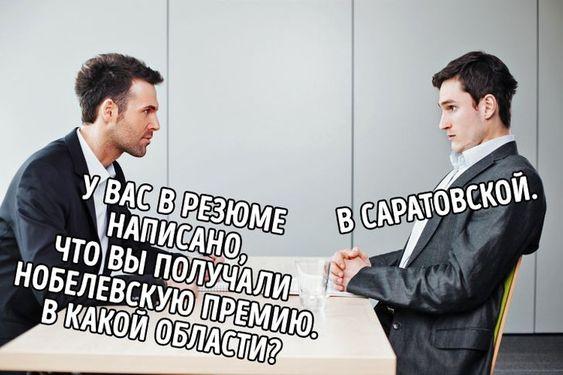 Новые самые смешные мемы среды