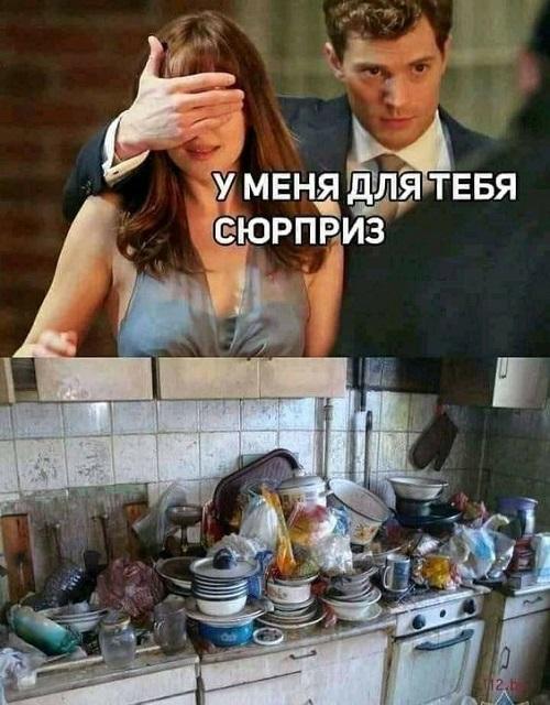 Новые самые смешные мемы среды