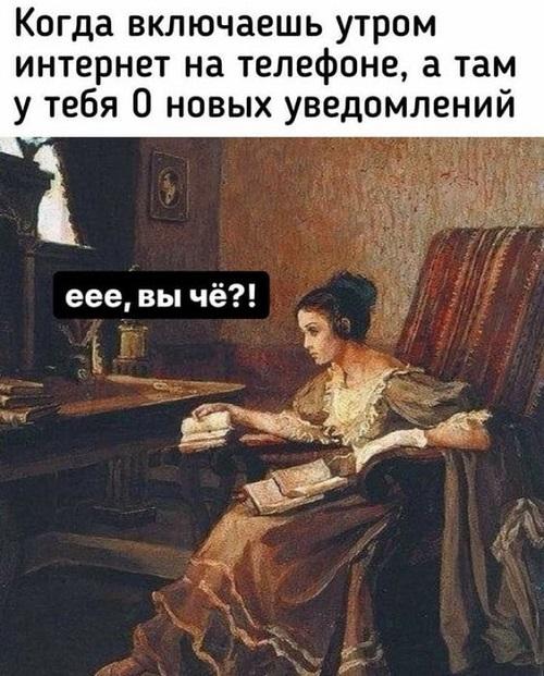 Новые самые смешные мемы среды