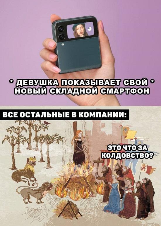 Новые самые смешные мемы среды