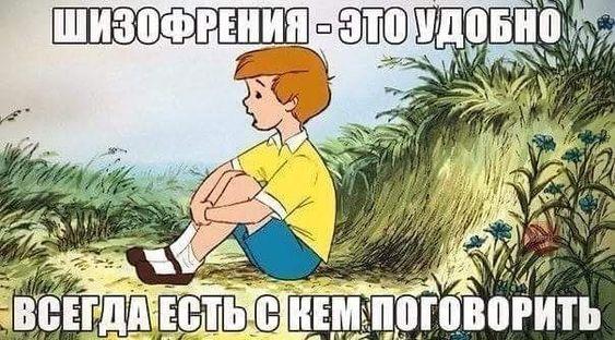 Новые самые смешные мемы пятницы