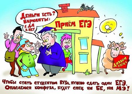 Анекдоты - картинки про школу