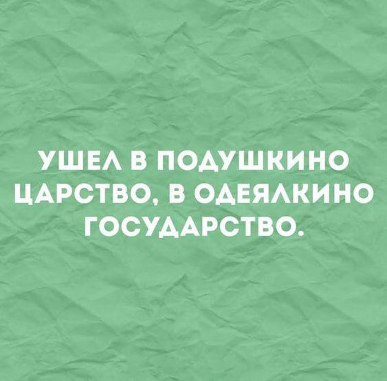 Подробнее о статье Лучшие веселые шуточки