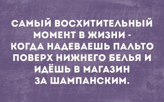 Подробнее о статье Новые очень смешные шутки четверга