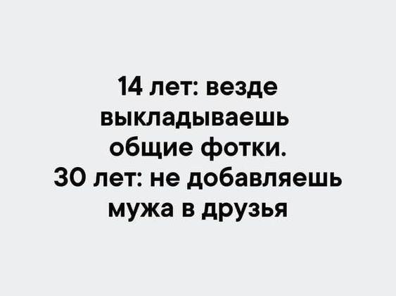 Подробнее о статье Новые очень смешные шутки воскресенья