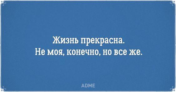 Подробнее о статье Новые смешные до слез шутки пятницы