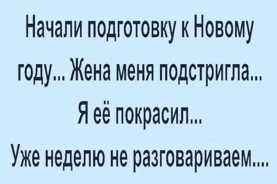 Подробнее о статье Новые смешные до слез шутки субботы