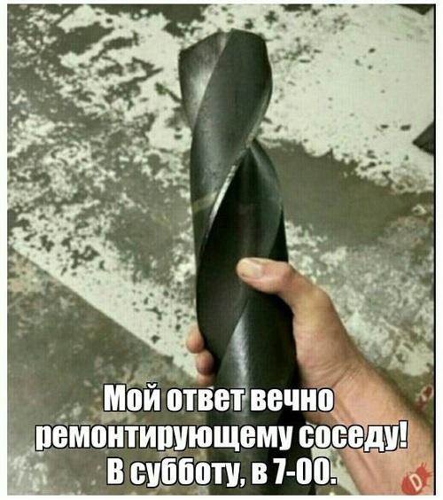 Новые прикольные мемы четверга