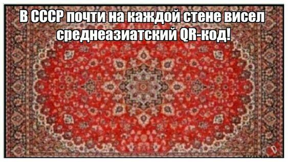 Новые прикольные мемы четверга