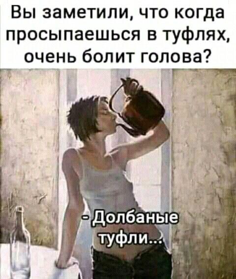 Новые прикольные мемы субботы