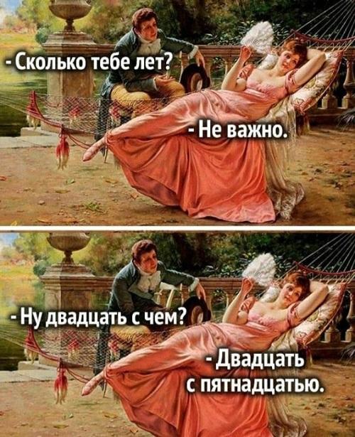 Новые прикольные до слез мемы вторника