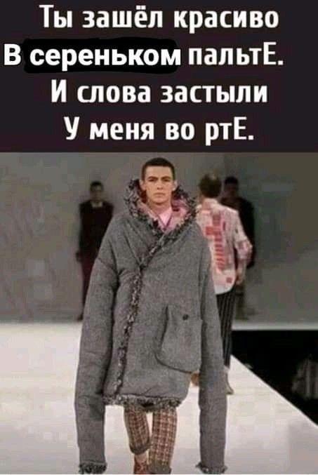 Новые прикольные до слез мемы пятницы