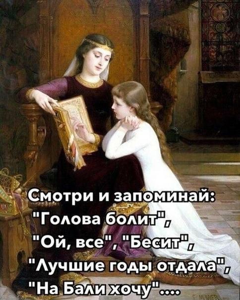 Новые прикольные до слез мемы пятницы