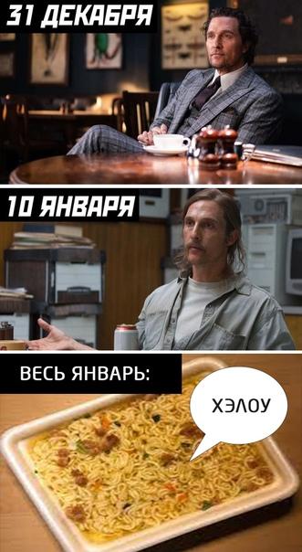 Новые прикольные до слез мемы субботы