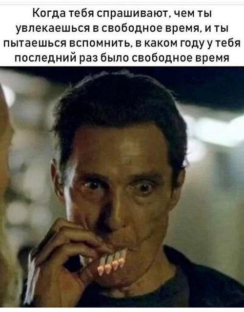 Новые прикольные до слез мемы воскресенья