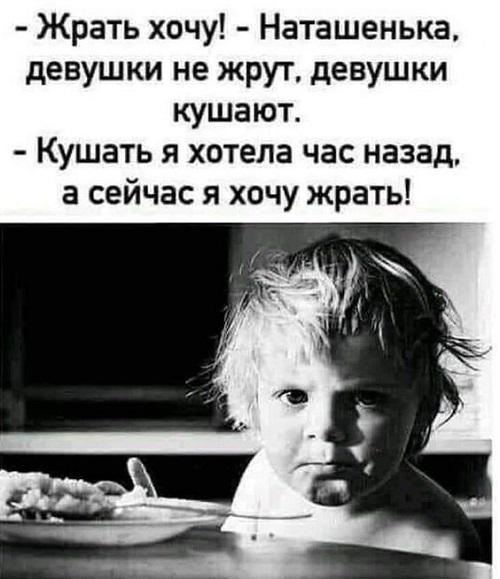 Новые ржачные мемы вторника