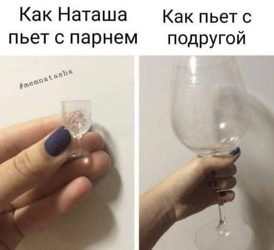 Новые ржачные мемы вторника