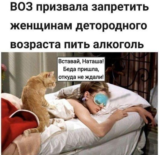 Новые ржачные мемы вторника