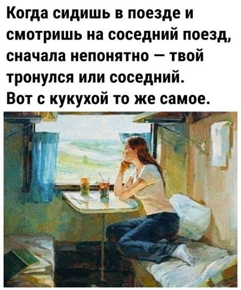 Новые ржачные мемы среды