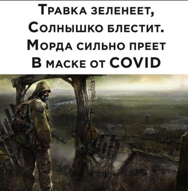 Новые ржачные мемы среды