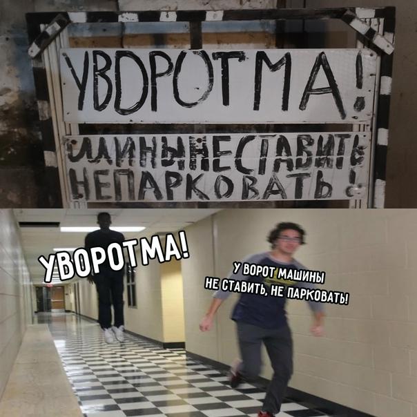 Новые ржачные мемы среды