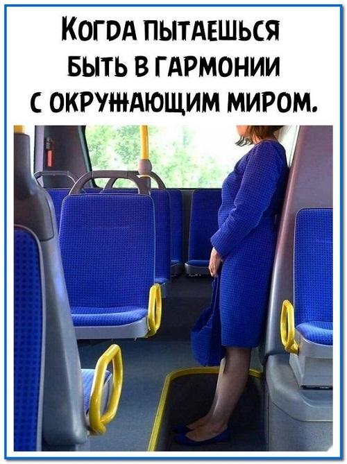 Новые ржачные мемы четверга