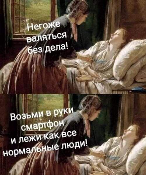 Новые ржачные мемы четверга