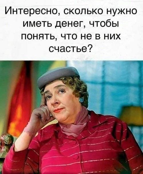 Новые ржачные мемы четверга